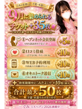 新宿 カルテデイズ - ぐみの女の子ブログ画像