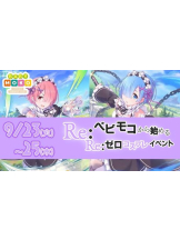 ベイビーモコ - みみの女の子ブログ画像