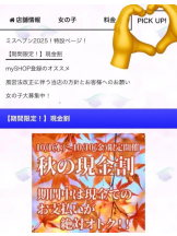 Felice(フェリス) - しほの女の子ブログ画像