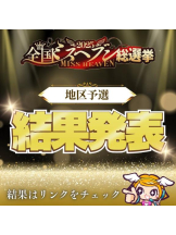 Felice(フェリス) - しほの女の子ブログ画像