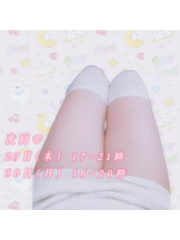 Felice(フェリス) - しほの女の子ブログ画像