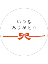 Felice(フェリス) - しほの女の子ブログ画像