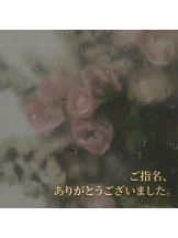 Felice(フェリス) - しほの女の子ブログ画像