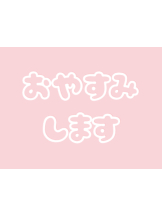 さくらん　関内 - うるの女の子ブログ画像