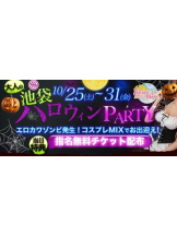 CHERRY DAYS WEST - きいの女の子ブログ画像