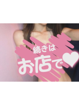 新宿 カルテ - きららの女の子ブログ画像