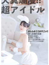 新宿 カルテ - きららの女の子ブログ画像