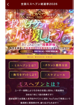 新宿 カルテ - きららの女の子ブログ画像