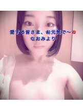 はっち８ - なおみの女の子ブログ画像