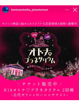 新宿 カルテ - れんの女の子ブログ画像