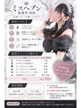 新宿 カルテ - れんの女の子ブログ画像