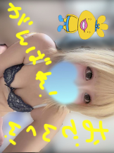 ビアガーデンカーニバル - よいちの女の子ブログ画像