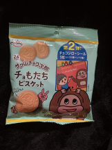 ハニートラップ - さらの女の子ブログ画像