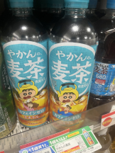 ハニートラップ - さらの女の子ブログ画像