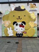 ハニートラップ - さらの女の子ブログ画像