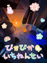 ベイビーモコ - ここの女の子ブログ画像