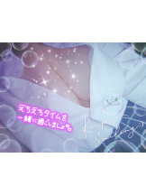 エスギャラクシー - ありすの女の子ブログ画像