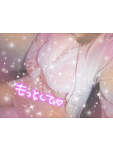 エスギャラクシー - ありすの女の子ブログ画像