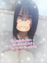 エスギャラクシー - ありすの女の子ブログ画像