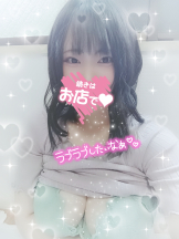 エスギャラクシー - ありすの女の子ブログ画像