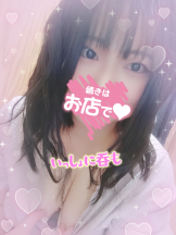エスギャラクシー - ありすの女の子ブログ画像