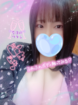 エスギャラクシー - ありすの女の子ブログ画像