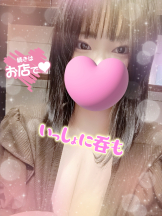 エスギャラクシー - ありすの女の子ブログ画像