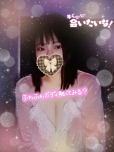 エスギャラクシー - ありすの女の子ブログ画像