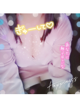 エスギャラクシー - ありすの女の子ブログ画像