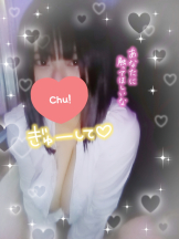 エスギャラクシー - ありすの女の子ブログ画像