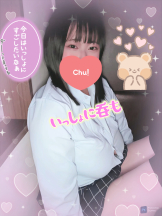 エスギャラクシー - ありすの女の子ブログ画像