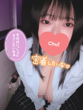 エスギャラクシー - ありすの女の子ブログ画像