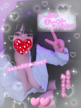 エスギャラクシー - ありすの女の子ブログ画像