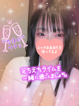 エスギャラクシー - ありすの女の子ブログ画像