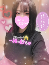 エスギャラクシー - ありすの女の子ブログ画像