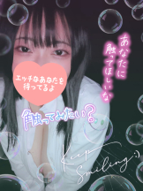 エスギャラクシー - ありすの女の子ブログ画像