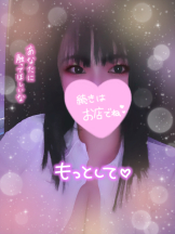 エスギャラクシー - ありすの女の子ブログ画像