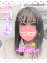 エスギャラクシー - ありすの女の子ブログ画像