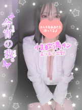 エスギャラクシー - ありすの女の子ブログ画像