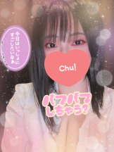 エスギャラクシー - ありすの女の子ブログ画像