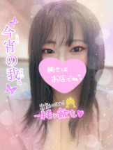 エスギャラクシー - ありすの女の子ブログ画像