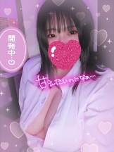 エスギャラクシー - ありすの女の子ブログ画像