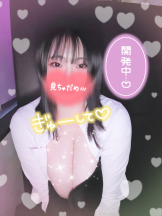 エスギャラクシー - ありすの女の子ブログ画像