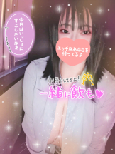エスギャラクシー - ありすの女の子ブログ画像