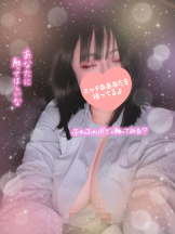 エスギャラクシー - ありすの女の子ブログ画像