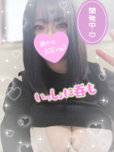 エスギャラクシー - ありすの女の子ブログ画像