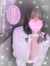エスギャラクシー - ありすの女の子ブログ画像