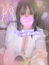 エスギャラクシー - ありすの女の子ブログ画像