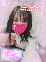 エスギャラクシー - ありすの女の子ブログ画像