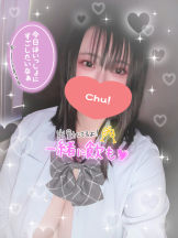 エスギャラクシー - ありすの女の子ブログ画像